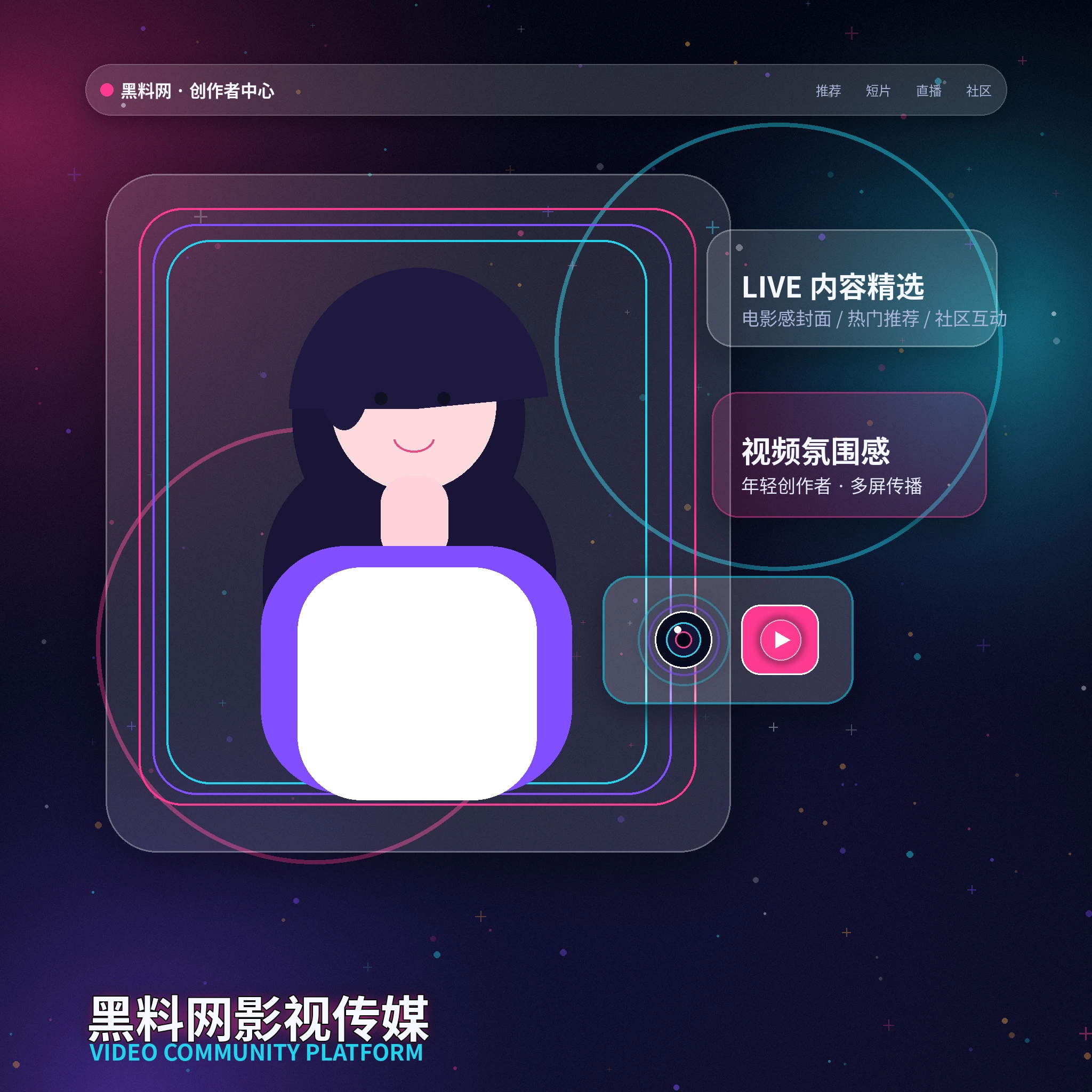 黑料网创作者生活动态展示